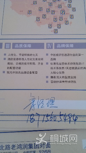 1402713122031.jpg