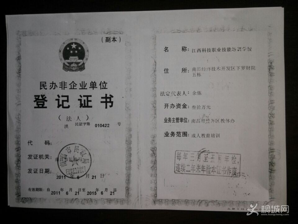 QQͼƬ20140625095940.jpg