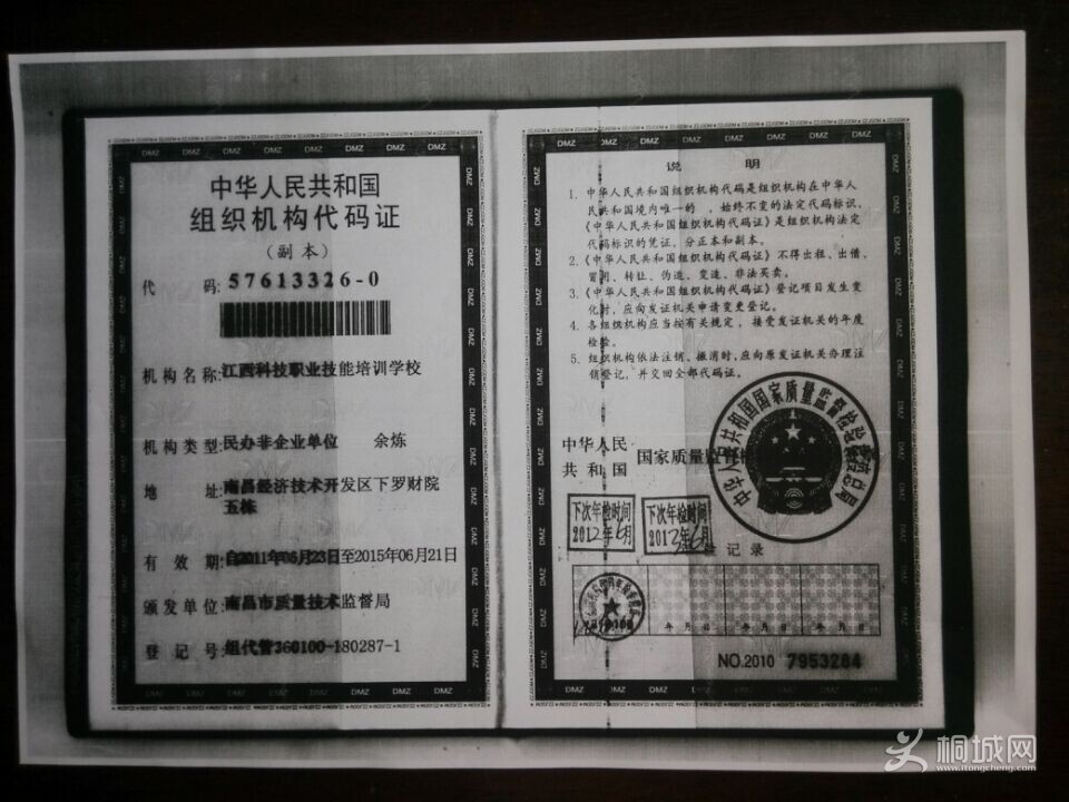 QQͼƬ20140625100011.jpg