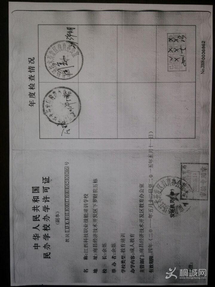 QQͼƬ20140625095956.jpg