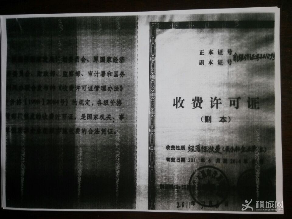 QQͼƬ20140625095931.jpg