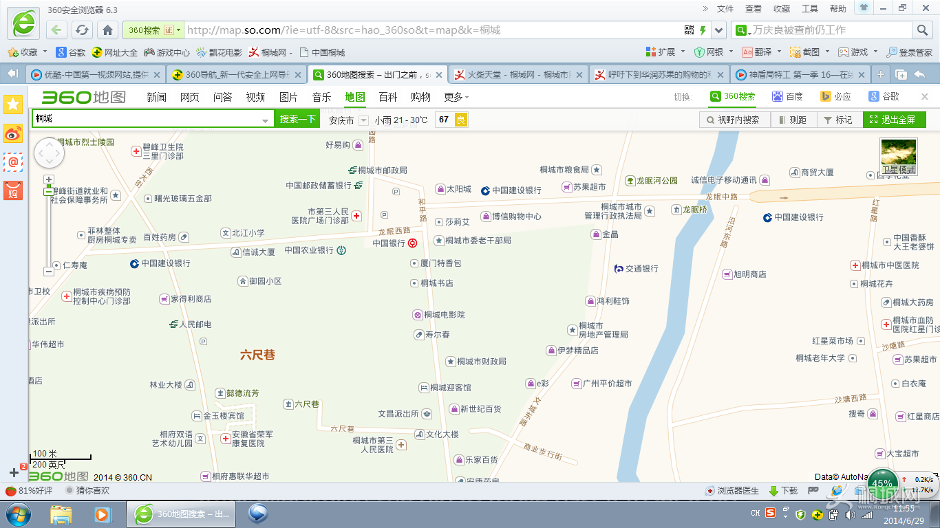 TCMAP.png