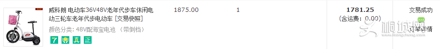 QQͼ20140707172547.png