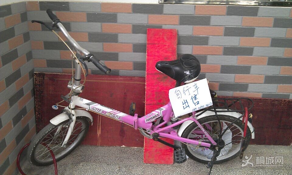 QQͼƬ20140709153819.jpg