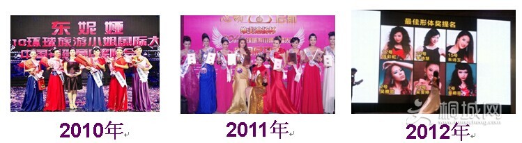 2010-2012.jpg