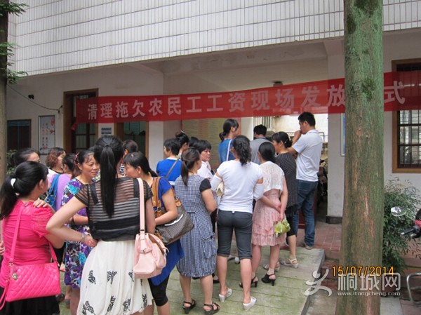 2014071615374089.jpg