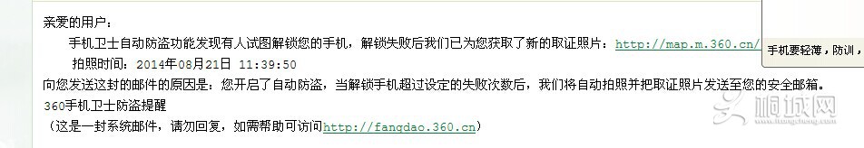 QQͼƬ20140825075743.jpg