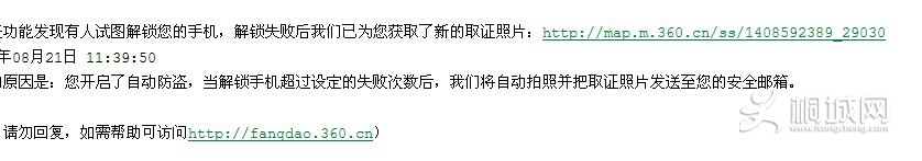 QQͼƬ20140825075815.jpg