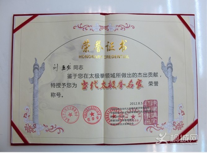 201208092031114310.jpg