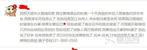 QQͼƬ20140915141923.jpg