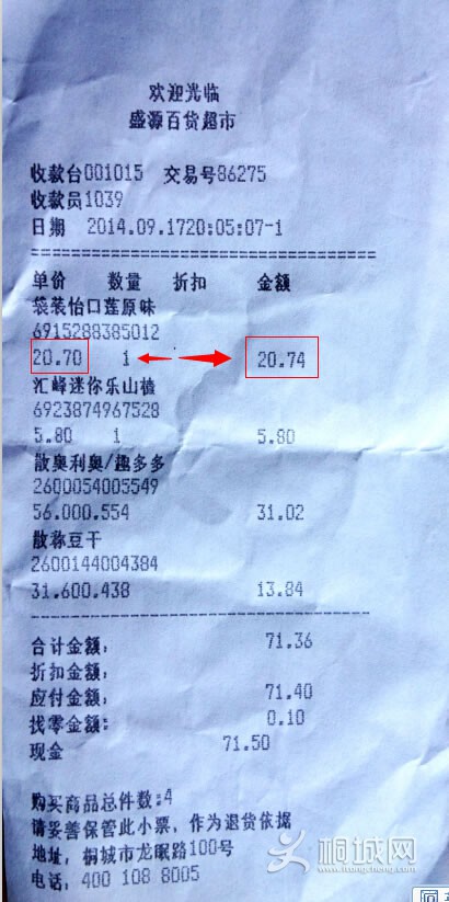 QQͼ20140918125933.jpg