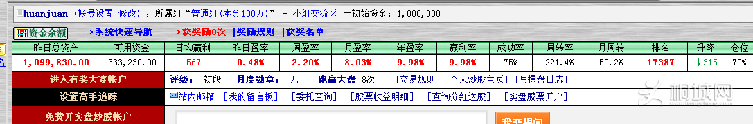 QQͼ20140925111524.png