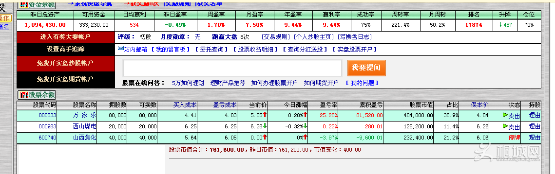 QQͼ20140926105200.png