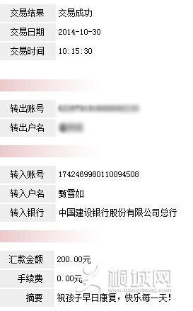 QQͼƬ20141030101944.jpg