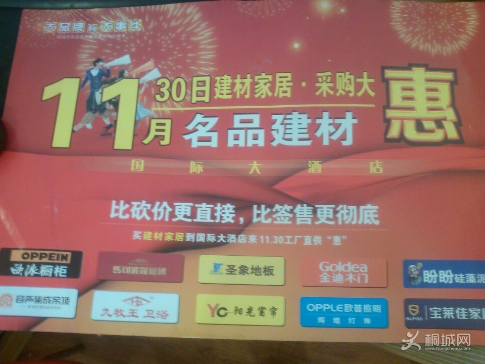 QQͼƬ20141125100029.jpg