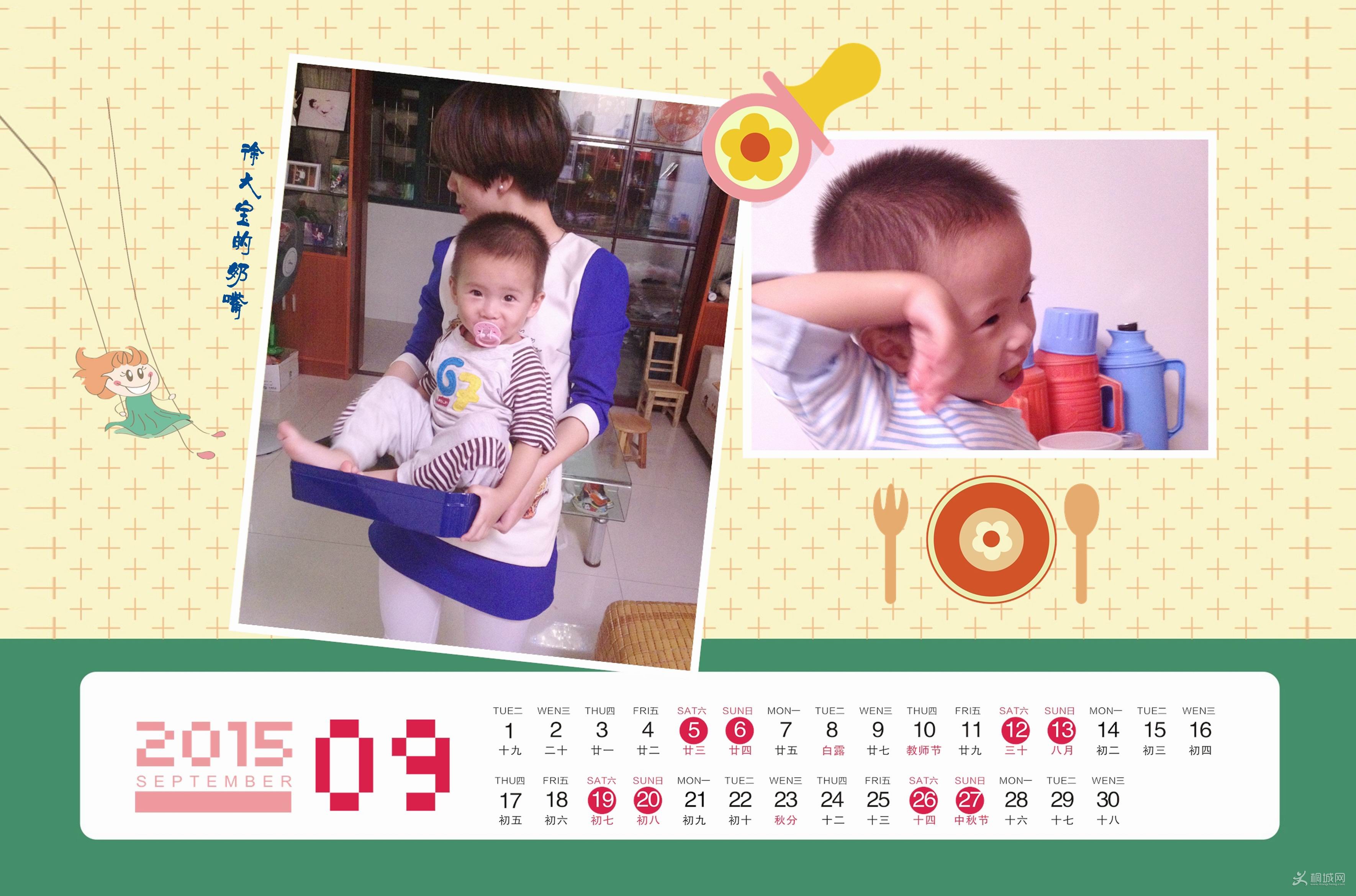 С Page_10.jpg
