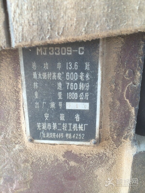 233754vb5jdltzvj0eokmo.jpg