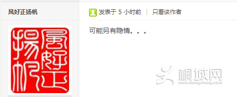 QQͼƬ20150131182152.png