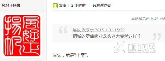 QQͼƬ20150131182210.png