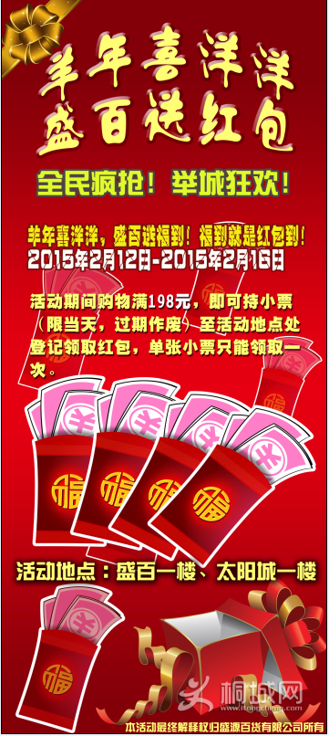 QQͼ20150205101147.png