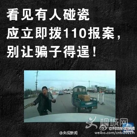 75dda851gw1eq0nk8w5syj20c80c8wg5.jpg