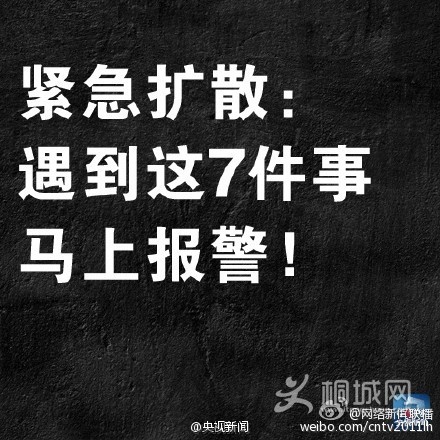 75dda851gw1eq0nk73f9aj20c80c8myw.jpg