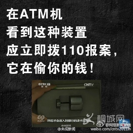 75dda851gw1eq0nk874juj20c80c8jt2.jpg