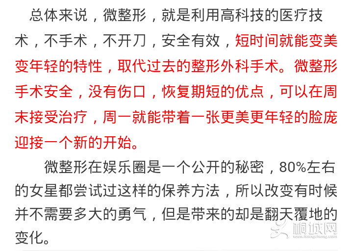 Screenshot_2015-03-13-09-18-29.png