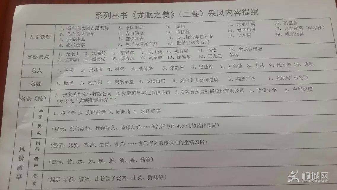 psb (27).jpg