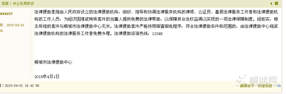 QQͼƬ20150402145513.png