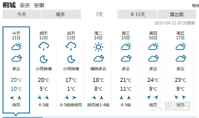 QQͼ20150411083455.jpg