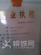 IMG20150424094241.jpg