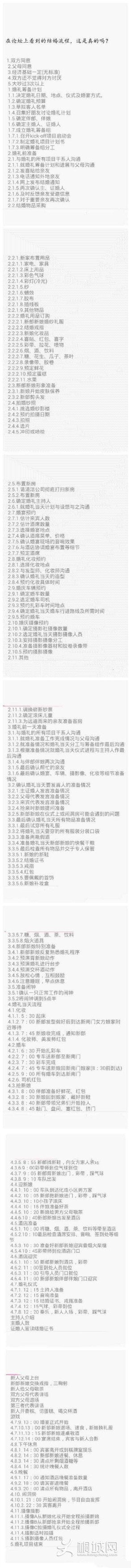 9890870BC851314D2D1574F32D42127E.png