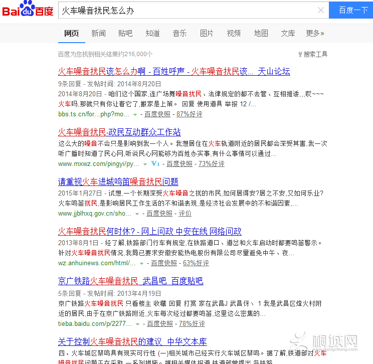 QQͼ20150525190721.png