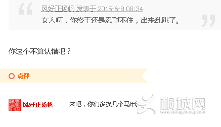 QQͼƬ20150608084200.png