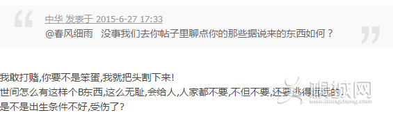 QQͼƬ20150627193101.png