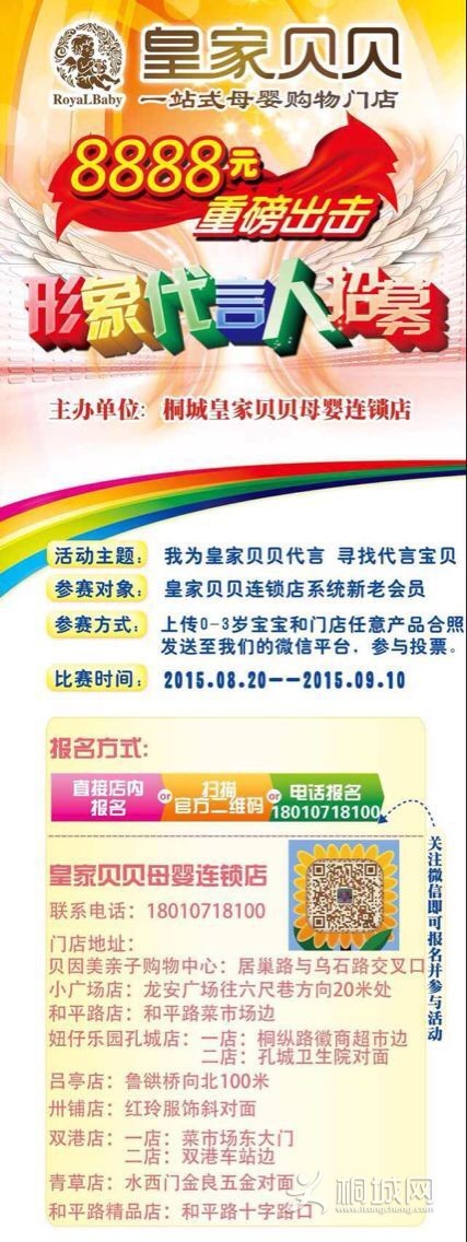 QQͼƬ20150814103038.jpg