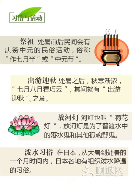 628ffe73gw1evbub01hrmj20hs0osju1.jpg