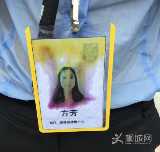 QQͼ20150905191435.png