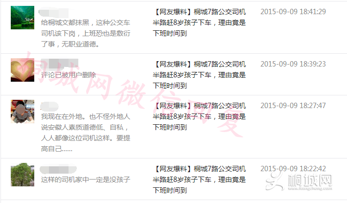 QQͼ20150909221455.png