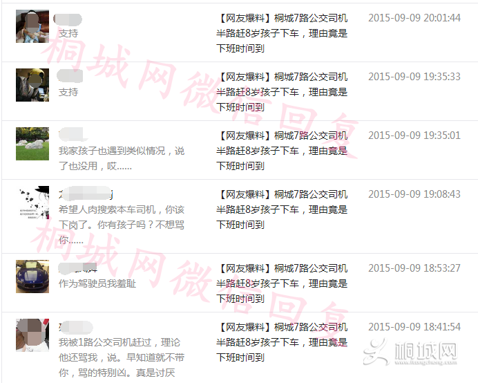 QQͼ20150909221407.png