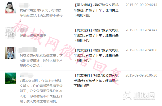 QQͼ20150909221324.png