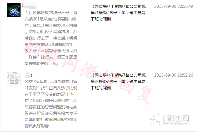 QQͼ20150909221245.png
