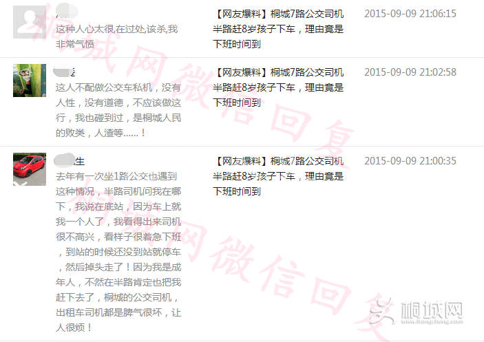 QQͼ20150909221215.png