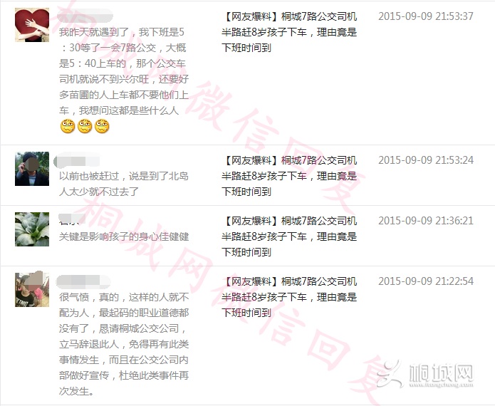 QQͼ20150909221144.png