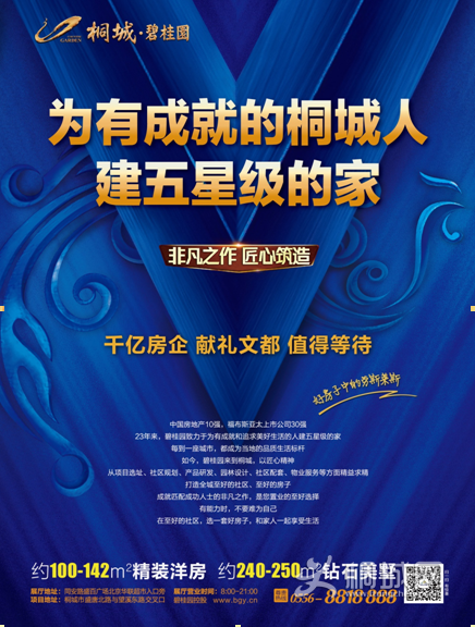 QQͼ20150927154113.png