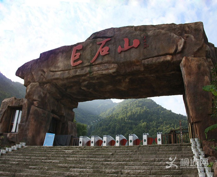 108 IMG_8238ʯ ɽš.JPG