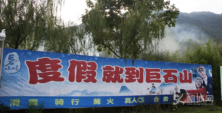 111 IMG_8246ʯɽӭ.JPG