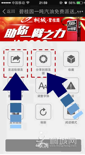 ͩǱ̹԰΢Ϳָϣ280.png
