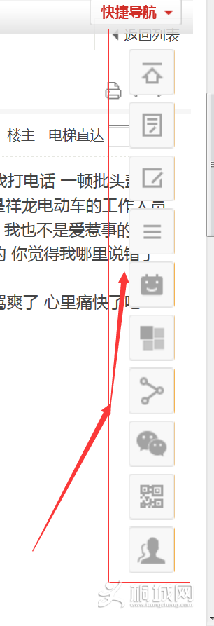 QQͼƬ20151123142237.png